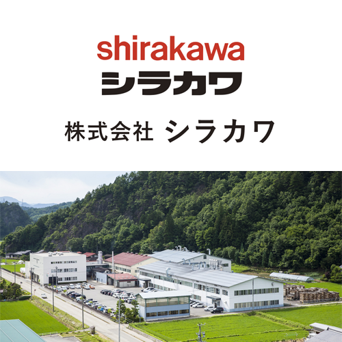 株式会社 シラカワ