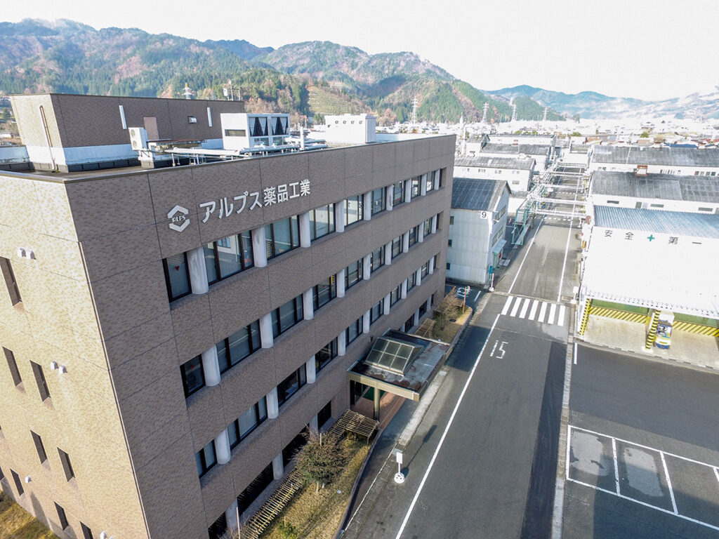 アルプス薬品全景
