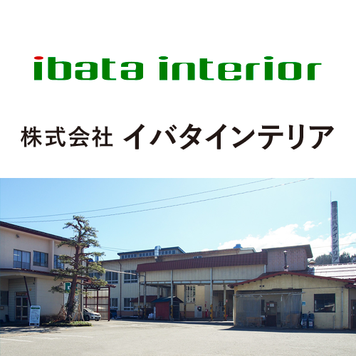 株式会社 イバタインテリア